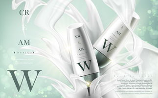 化妝品廣告圖片設(shè)計(jì)素材高清模板與珠寶首飾海報(bào)大全解析